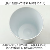 真空断熱タンブラー セラミック 通販 ステンレスタンブラー タンブラー キープタンブラー セラミックタンブラー セラミック加工 結露しないコップ ドリンクホルダー コンビニコーヒー