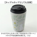 真空断熱タンブラー セラミック 通販 ステンレスタンブラー タンブラー キープタンブラー セラミックタンブラー セラミック加工 結露しないコップ ドリンクホルダー コンビニコーヒー