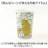 真空断熱タンブラー セラミック 通販 ステンレスタンブラー タンブラー キープタンブラー セラミックタンブラー セラミック加工 結露しない ドリンクホルダー コンビニコーヒー 持ち運び