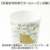 真空断熱タンブラー セラミック 通販 ステンレスタンブラー タンブラー キープタンブラー セラミックタンブラー セラミック加工 結露しない ドリンクホルダー コンビニコーヒー 持ち運び