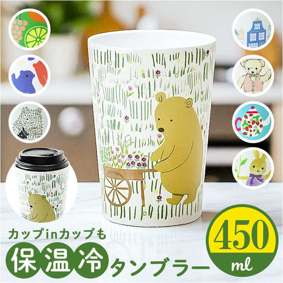 真空断熱タンブラー セラミック 通販 ステンレスタンブラー タンブラー キープタンブラー セラミックタンブラー セラミック加工 結露しない ドリンクホルダー コンビニコーヒー 持ち運び