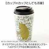 真空断熱タンブラー セラミック 通販 ステンレスタンブラー タンブラー キープタンブラー セラミックタンブラー セラミック加工 結露しない ドリンクホルダー コンビニコーヒー 持ち運び