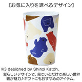 真空断熱タンブラー セラミック 通販 ステンレスタンブラー タンブラー キープタンブラー セラミックタンブラー セラミック加工 結露しない ドリンクホルダー コンビニコーヒー 持ち運び