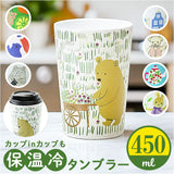 真空断熱タンブラー セラミック 通販 ステンレスタンブラー タンブラー キープタンブラー セラミックタンブラー セラミック加工 結露しない ドリンクホルダー コンビニコーヒー 持ち運び