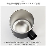 ステンレス マグカップ 蓋付き アルファベットマグ 通販 アルファベット イニシャル イニシャルマグ マグ カップ ストレイトマグ ステンレスタンブラー ステンレスマグ 蓋付 ふた付き