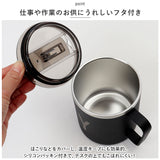 ステンレス マグカップ 蓋付き アルファベットマグ 通販 アルファベット イニシャル イニシャルマグ マグ カップ ストレイトマグ ステンレスタンブラー ステンレスマグ 蓋付 ふた付き
