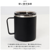 ステンレス マグカップ 蓋付き アルファベットマグ 通販 アルファベット イニシャル イニシャルマグ マグ カップ ストレイトマグ ステンレスタンブラー ステンレスマグ 蓋付 ふた付き