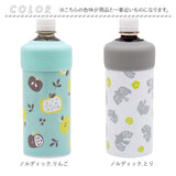 ペットボトルホルダー 保冷 通販 ペットボトルクーラー ペットボトルカバー ケース ペットボトル クーラー 保冷 タンブラー 真空 軽量 断熱 北欧 暑さ対策 ステンレス おでかけ ひんやり