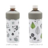 ペットボトルホルダー 保冷 通販 ペットボトルクーラー ペットボトルカバー ケース ペットボトル クーラー 保冷 タンブラー 真空 軽量 断熱 北欧 暑さ対策 ステンレス おでかけ ひんやり