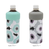 ペットボトルホルダー 保冷 通販 ペットボトルクーラー ペットボトルカバー ケース ペットボトル クーラー 保冷 タンブラー 真空 軽量 断熱 北欧 暑さ対策 ステンレス おでかけ ひんやり