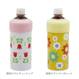 ペットボトルホルダー 保冷 通販 ペットボトルクーラー ペットボトルカバー ケース ペットボトル クーラー 保冷 タンブラー 真空 軽量 断熱 北欧 暑さ対策 ステンレス おでかけ ひんやり