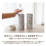 ペットボトルホルダー保冷 通販 ペットボトル 保冷 保温 ペットボトルカバー ペットボトルクーラー ケース カバー クーラー ペットボトルホルダー タンブラー かわいい おしゃれ 真空