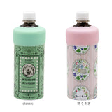 ペットボトルホルダー保冷 通販 ペットボトル 保冷 保温 ペットボトルカバー ペットボトルクーラー ケース カバー クーラー ペットボトルホルダー タンブラー かわいい おしゃれ 真空