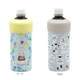 ペットボトルホルダー保冷 通販 ペットボトル 保冷 保温 ペットボトルカバー ペットボトルクーラー ケース カバー クーラー ペットボトルホルダー タンブラー かわいい おしゃれ 真空