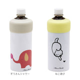 ペットボトルホルダー保冷 通販 ペットボトル 保冷 保温 ペットボトルカバー ペットボトルクーラー ケース カバー クーラー ペットボトルホルダー タンブラー かわいい おしゃれ 真空