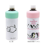 ペットボトルホルダー保冷 通販 ペットボトル 保冷 保温 ペットボトルカバー ペットボトルクーラー ケース カバー クーラー ペットボトルホルダー タンブラー かわいい おしゃれ 真空