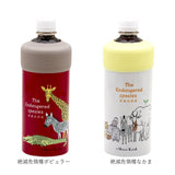 ペットボトルホルダー保冷 通販 ペットボトル 保冷 保温 ペットボトルカバー ペットボトルクーラー ケース カバー クーラー ペットボトルホルダー タンブラー かわいい おしゃれ 真空