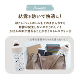 ペットボトルホルダー保冷 通販 ペットボトル 保冷 保温 ペットボトルカバー ペットボトルクーラー ケース カバー クーラー ペットボトルホルダー タンブラー かわいい おしゃれ 真空