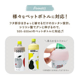 ペットボトルホルダー保冷 通販 ペットボトル 保冷 保温 ペットボトルカバー ペットボトルクーラー ケース カバー クーラー ペットボトルホルダー タンブラー かわいい おしゃれ 真空