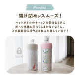 ペットボトルホルダー保冷 通販 ペットボトル 保冷 保温 ペットボトルカバー ペットボトルクーラー ケース カバー クーラー ペットボトルホルダー タンブラー かわいい おしゃれ 真空