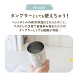 ペットボトルホルダー保冷 通販 ペットボトル 保冷 保温 ペットボトルカバー ペットボトルクーラー ケース カバー クーラー ペットボトルホルダー タンブラー かわいい おしゃれ 真空