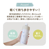 ペットボトルホルダー保冷 通販 ペットボトル 保冷 保温 ペットボトルカバー ペットボトルクーラー ケース カバー クーラー ペットボトルホルダー タンブラー かわいい おしゃれ 真空