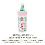 ペットボトルホルダー保冷 通販 ペットボトル 保冷 保温 ペットボトルカバー ペットボトルクーラー ケース カバー クーラー ペットボトルホルダー タンブラー かわいい おしゃれ 真空