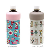 ペットボトルホルダー保冷 通販 ペットボトル 保冷 保温 ペットボトルカバー ペットボトルクーラー ケース カバー クーラー ペットボトルホルダー タンブラー かわいい おしゃれ 真空