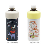 ペットボトルホルダー保冷 通販 ペットボトル 保冷 保温 ペットボトルカバー ペットボトルクーラー ケース カバー クーラー ペットボトルホルダー タンブラー かわいい おしゃれ 真空