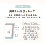 ペットボトルホルダー保冷 通販 ペットボトル 保冷 保温 ペットボトルカバー ペットボトルクーラー ケース カバー クーラー ペットボトルホルダー タンブラー かわいい おしゃれ 真空