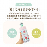 ペットボトルホルダー保冷 通販 ペットボトル 保冷 保温 ペットボトルカバー ペットボトルクーラー ケース カバー クーラー ペットボトルホルダー タンブラー かわいい おしゃれ 真空