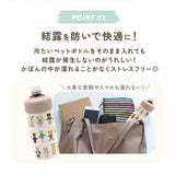 ペットボトルホルダー保冷 通販 ペットボトル 保冷 保温 ペットボトルカバー ペットボトルクーラー ケース カバー クーラー ペットボトルホルダー タンブラー かわいい おしゃれ 真空