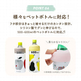 ペットボトルホルダー保冷 通販 ペットボトル 保冷 保温 ペットボトルカバー ペットボトルクーラー ケース カバー クーラー ペットボトルホルダー タンブラー かわいい おしゃれ 真空