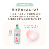 ペットボトルホルダー保冷 通販 ペットボトル 保冷 保温 ペットボトルカバー ペットボトルクーラー ケース カバー クーラー ペットボトルホルダー タンブラー かわいい おしゃれ 真空