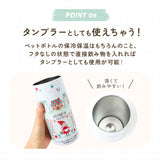 ペットボトルホルダー保冷 通販 ペットボトル 保冷 保温 ペットボトルカバー ペットボトルクーラー ケース カバー クーラー ペットボトルホルダー タンブラー かわいい おしゃれ 真空