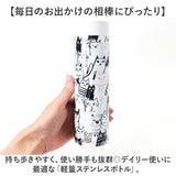 ステンレスボトル 水筒 400ml 通販 マグボトル 直飲み水筒 真空断熱ボトル 保冷 保温 軽量 軽い ステンレス 通学 通勤 おしゃれ かわいい 大人 女子 洗いやすい オシャレ 可愛い
