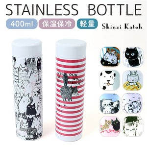 ステンレスボトル 水筒 400ml 通販 マグボトル 直飲み水筒 真空断熱ボトル 保冷 保温 軽量 軽い ステンレス 通学 通勤 おしゃれ かわいい 大人 女子 洗いやすい オシャレ 可愛い