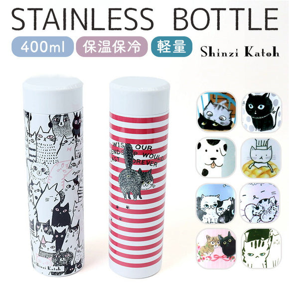 ステンレスボトル 水筒 400ml 通販 マグボトル 直飲み水筒 真空断熱ボトル 保冷 保温 軽量 軽い ステンレス 通学 通勤 おしゃれ かわいい 大人 女子 洗いやすい オシャレ 可愛い