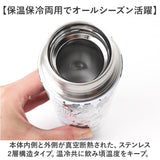 ステンレスボトル 水筒 400ml 通販 マグボトル 直飲み水筒 真空断熱ボトル 保冷 保温 軽量 軽い ステンレス 通学 通勤 おしゃれ かわいい 大人 女子 洗いやすい オシャレ 可愛い