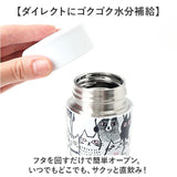 ステンレスボトル 水筒 400ml 通販 マグボトル 直飲み水筒 真空断熱ボトル 保冷 保温 軽量 軽い ステンレス 通学 通勤 おしゃれ かわいい 大人 女子 洗いやすい オシャレ 可愛い