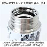 ステンレスボトル 水筒 400ml 通販 マグボトル 直飲み水筒 真空断熱ボトル 保冷 保温 軽量 軽い ステンレス 通学 通勤 おしゃれ かわいい 大人 女子 洗いやすい オシャレ 可愛い