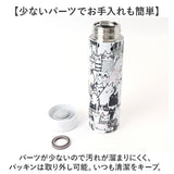 ステンレスボトル 水筒 400ml 通販 マグボトル 直飲み水筒 真空断熱ボトル 保冷 保温 軽量 軽い ステンレス 通学 通勤 おしゃれ かわいい 大人 女子 洗いやすい オシャレ 可愛い