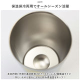 ステンレス タンブラー 蓋付き 通販 マグ カップ ステンレスタンブラー ステンレスマグ 蓋付 ふた付き フタ付 コップ 保温 保冷 コンビニ コーヒーカップ 入れるだけ 花 フラワー 花柄