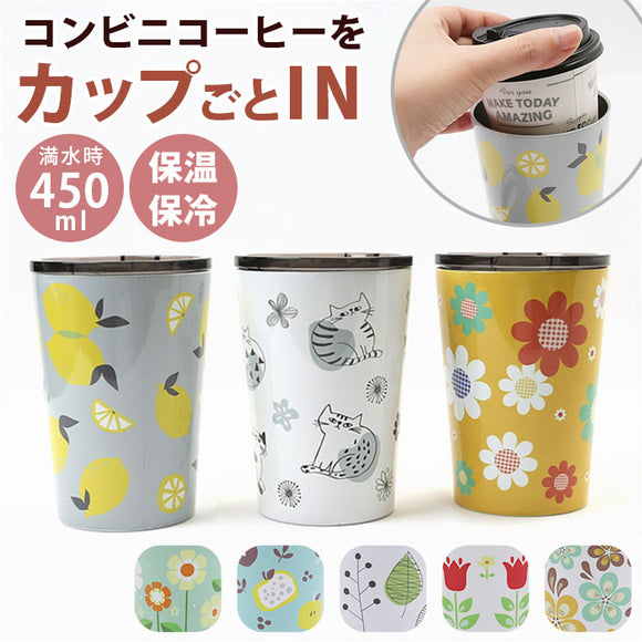 ステンレス タンブラー 蓋付き 通販 マグ カップ ステンレスタンブラー ステンレスマグ 蓋付 ふた付き フタ付 コップ 保温 保冷 コンビニ コーヒーカップ 入れるだけ 花 フラワー 花柄
