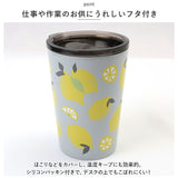 ステンレス タンブラー 蓋付き 通販 マグ カップ ステンレスタンブラー ステンレスマグ 蓋付 ふた付き フタ付 コップ 保温 保冷 コンビニ コーヒーカップ 入れるだけ 花 フラワー 花柄