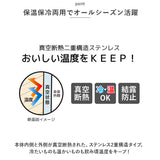 マグカップ フタ付 好評 蓋付きマグカップ 保温 保冷 ステンレスマグカップ 350ml 約450ml 満水 ステンレスマグ コップ カップ 食器 台所用品 キッチン雑貨 おしゃれ かわいい 可愛い