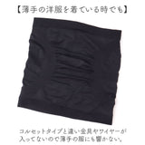 腹巻き レディース 通販 腹巻 引き締め はらまき ハラマキ 温活 腸活 冷え 冷え対策 伸縮製 フィット感 シンプル 快適 冷房対策 インナー 保温性 温める 女性 冷え取り 日常生活 贈り物