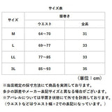腹巻き レディース 通販 腹巻 引き締め はらまき ハラマキ 温活 腸活 冷え 冷え対策 伸縮製 フィット感 シンプル 快適 冷房対策 インナー 保温性 温める 女性 冷え取り 日常生活 贈り物