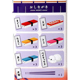 おもちゃ バランス ゲーム 通販 OH!寿司ゲーム ベイマックス パーティーゲーム バランスゲーム お箸 練習 タワーゲーム パーティゲーム バランスタワー 知育玩具 子供 子ども 男の子