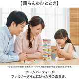 おもちゃ バランス ゲーム 通販 OH!寿司ゲーム パーティーゲーム バランスゲーム お箸 練習 タワーゲーム パーティゲーム バランスタワー 知育玩具 子供 子ども 男の子 女の子 かわいい
